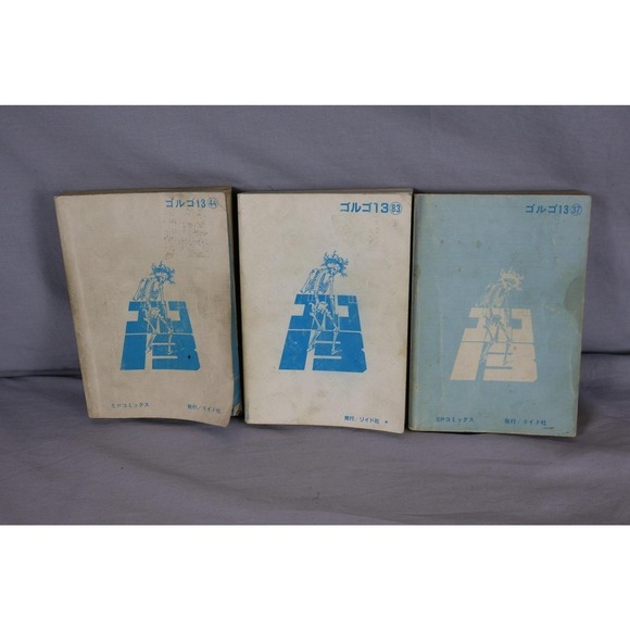 Vintage Golgo 13 Manga Lot Japan Saito Takao Retro Crime Action SP Comics Books - Picture 2 of 4